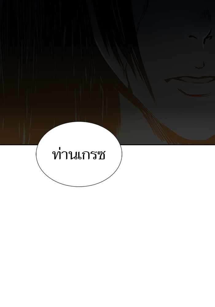 อ่านมังงะ Tower of God ตอนที่ 589/193.jpg