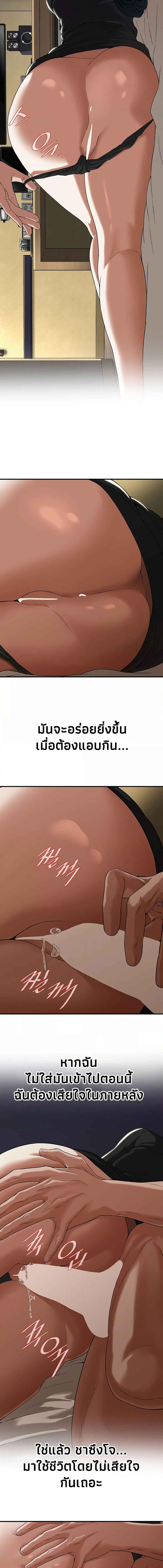 อ่านมังงะ Bastard ตอนที่ 10/1_0.jpg