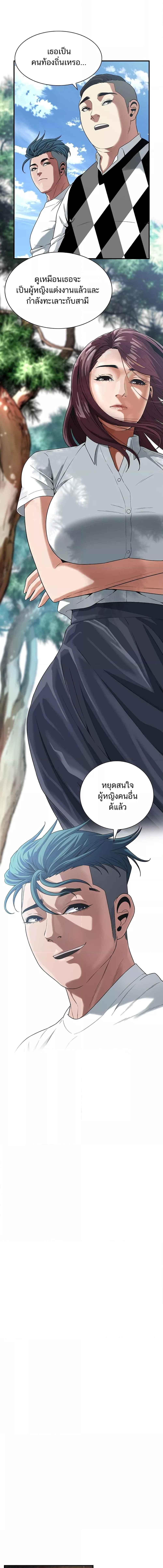 อ่านมังงะ Bastard ตอนที่ 9/1_2.jpg