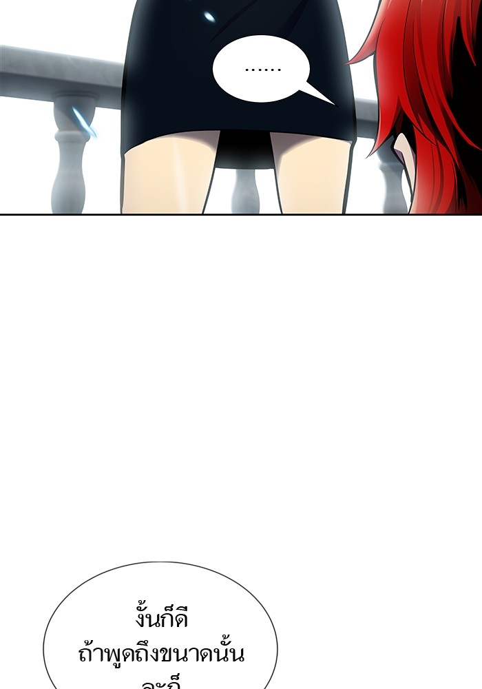 อ่านมังงะ Tower of God ตอนที่ 589/20.jpg