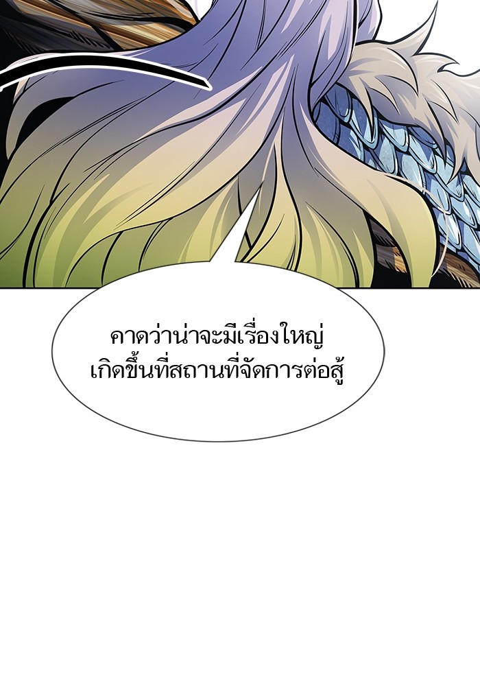 อ่านมังงะ Tower of God ตอนที่ 591/213.jpg