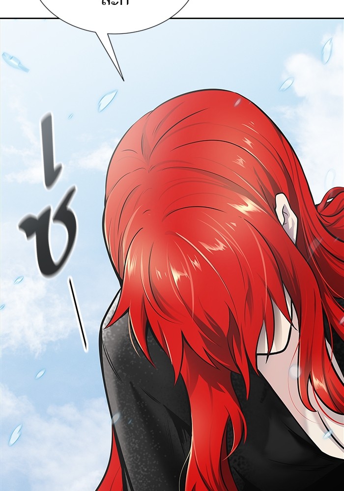 อ่านมังงะ Tower of God ตอนที่ 589/21.jpg