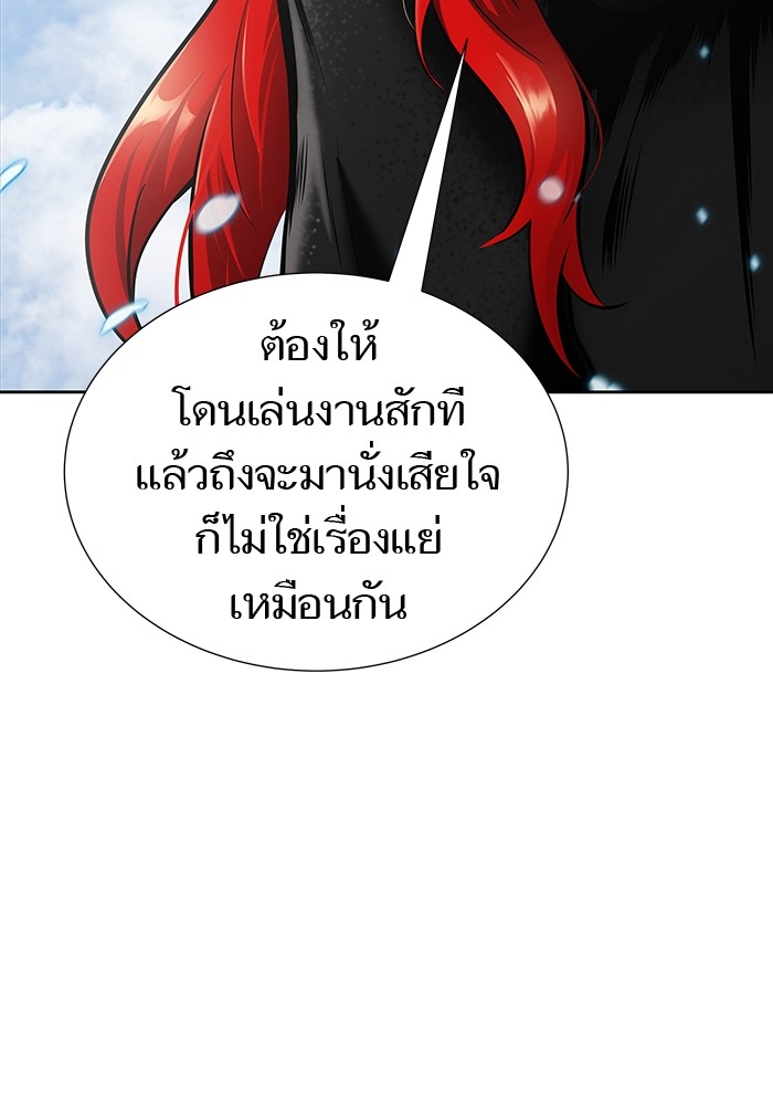 อ่านมังงะ Tower of God ตอนที่ 589/22.jpg