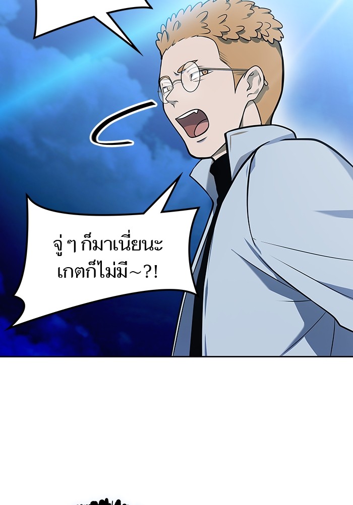 อ่านมังงะ Tower of God ตอนที่ 590/22.jpg