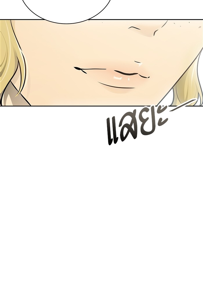 อ่านมังงะ Tower of God ตอนที่ 589/24.jpg