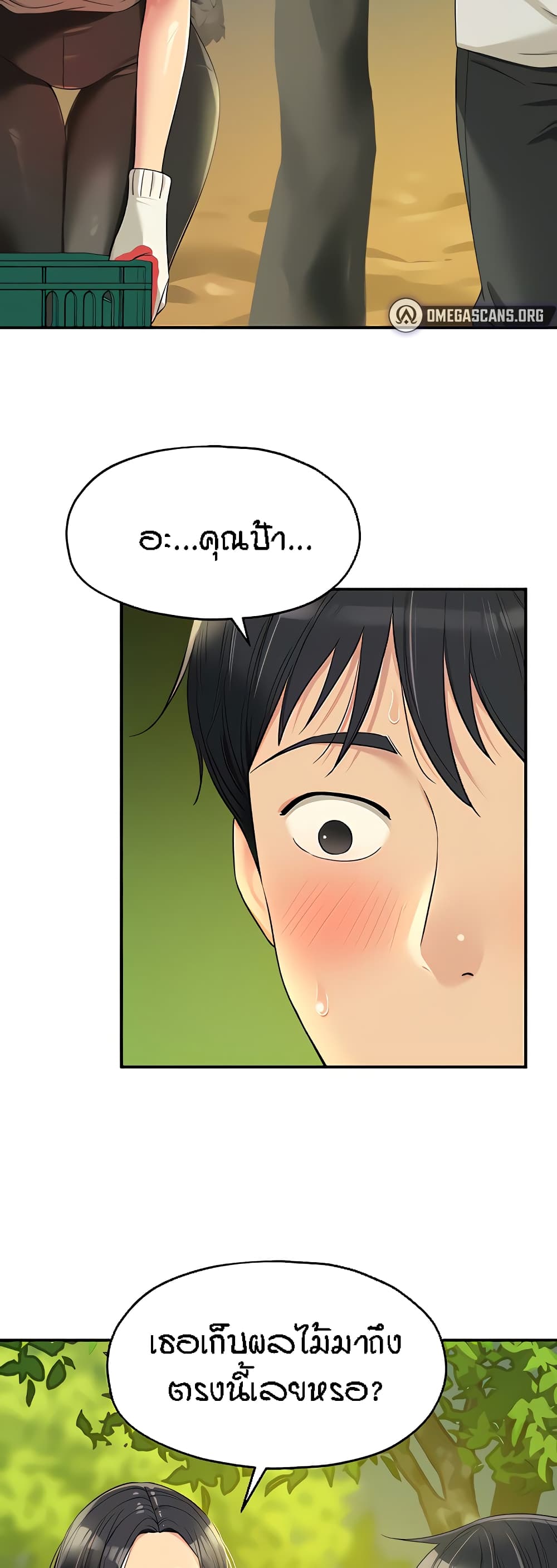 อ่านมังงะ Glory Hole ตอนที่ 55/28.jpg