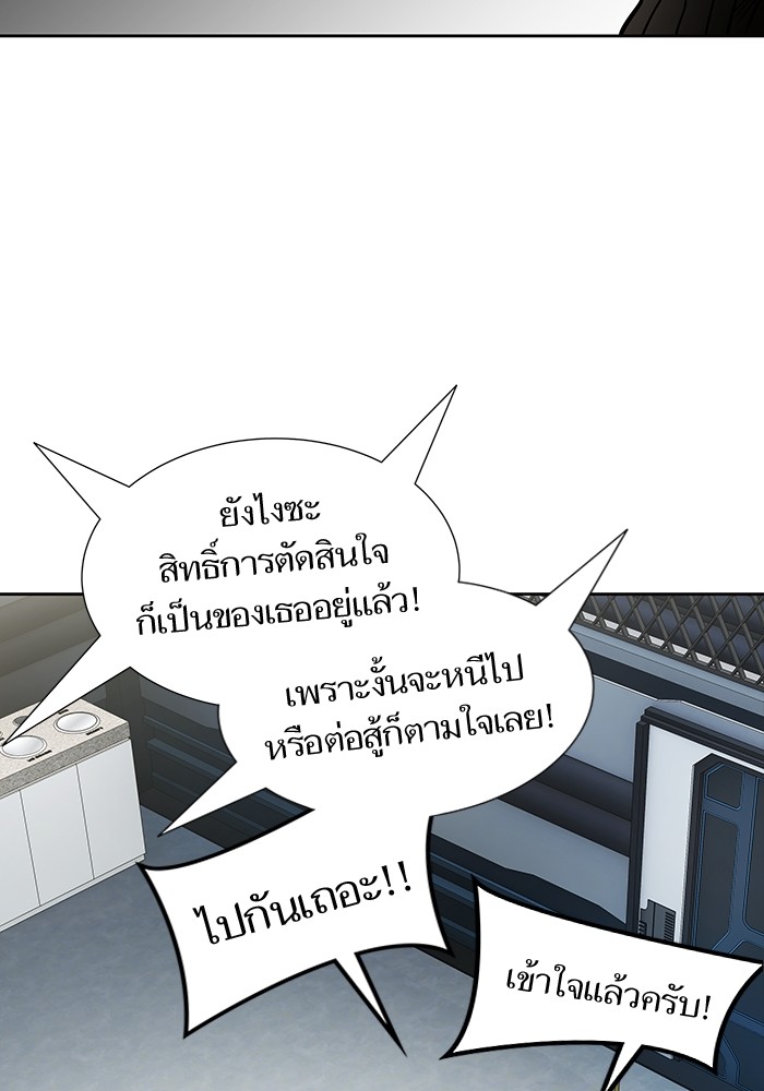 อ่านมังงะ Tower of God ตอนที่ 591/29.jpg