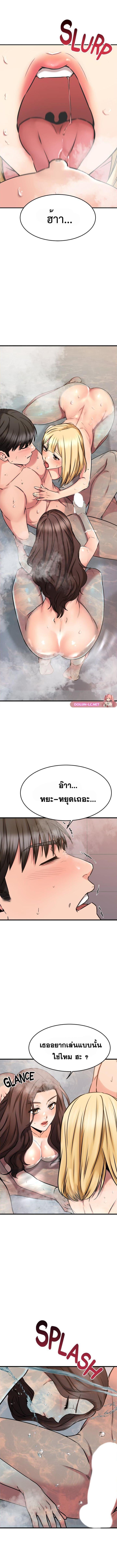 อ่านมังงะ My Female Friend Who Crossed The Line ตอนที่ 47/2_0.jpg