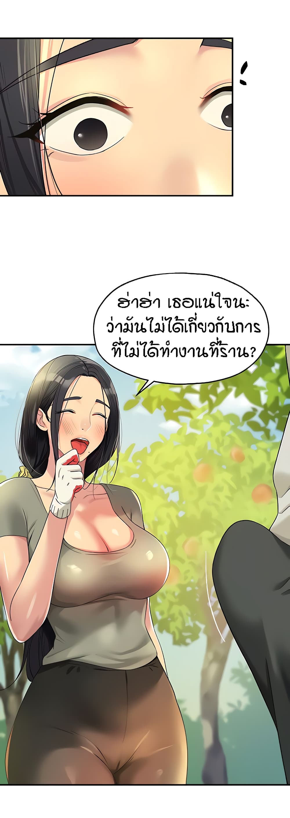 อ่านมังงะ Glory Hole ตอนที่ 55/32.jpg