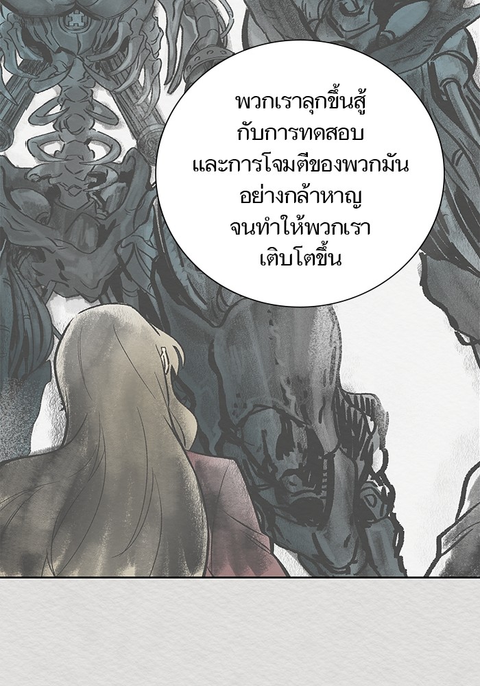 อ่านมังงะ Tower of God ตอนที่ 589/33.jpg