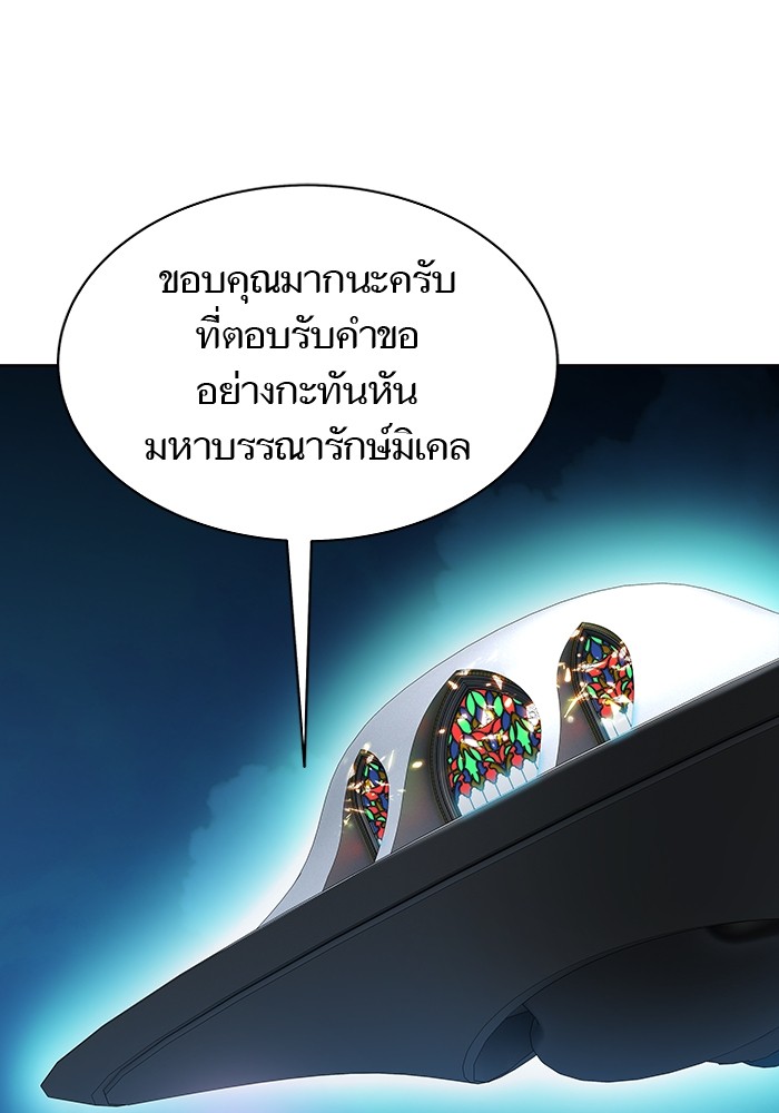 อ่านมังงะ Tower of God ตอนที่ 590/35.jpg