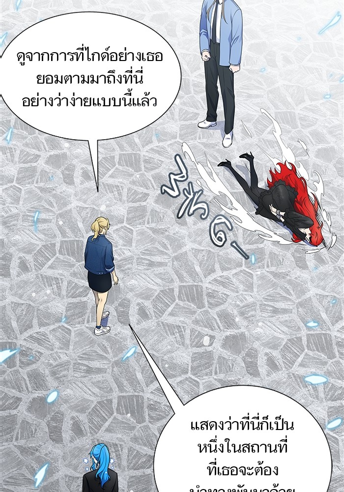 อ่านมังงะ Tower of God ตอนที่ 589/3.jpg