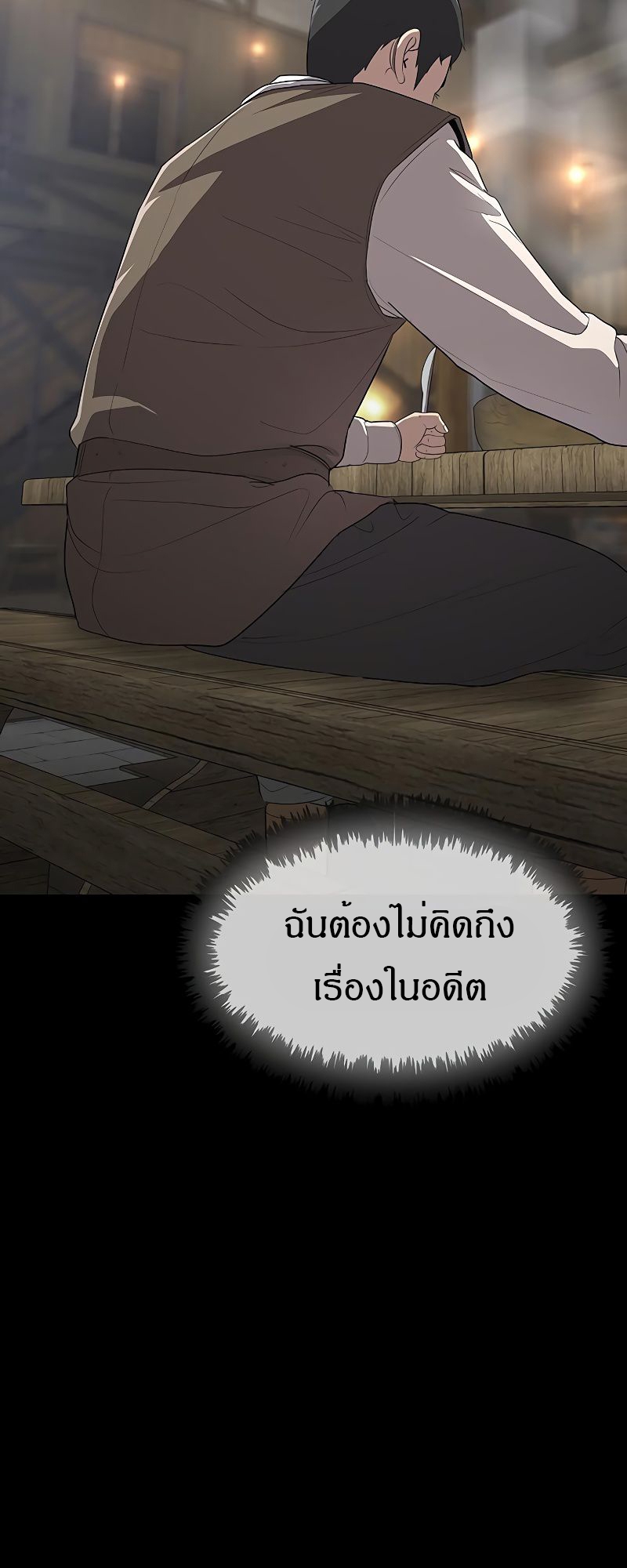 อ่านมังงะ The Strongest Chef in Another World ตอนที่ 8/36.jpg