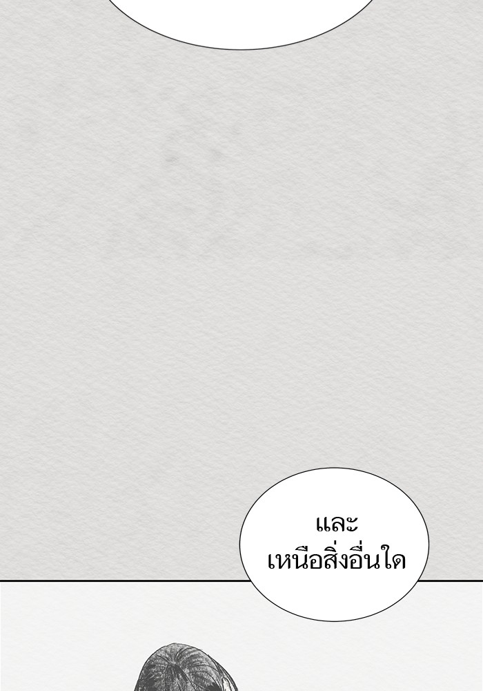 อ่านมังงะ Tower of God ตอนที่ 589/36.jpg