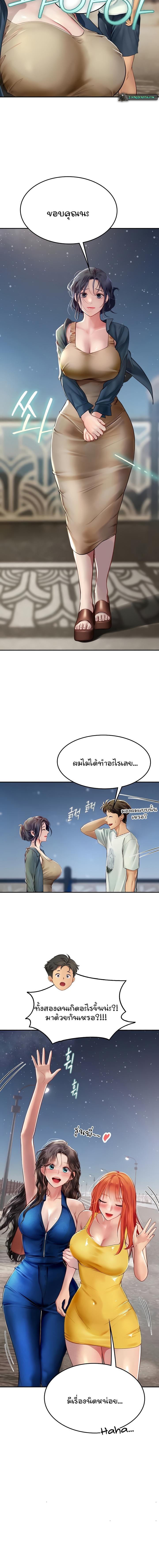 อ่านมังงะ Intern Haenyeo ตอนที่ 83/3_1.jpg