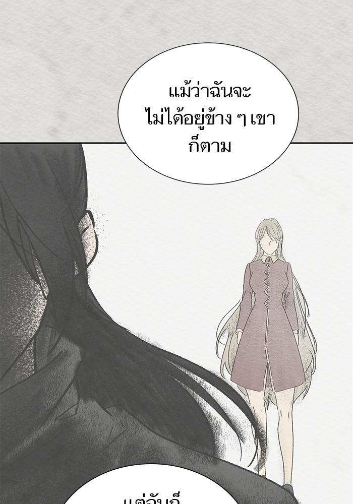 อ่านมังงะ Tower of God ตอนที่ 589/40.jpg