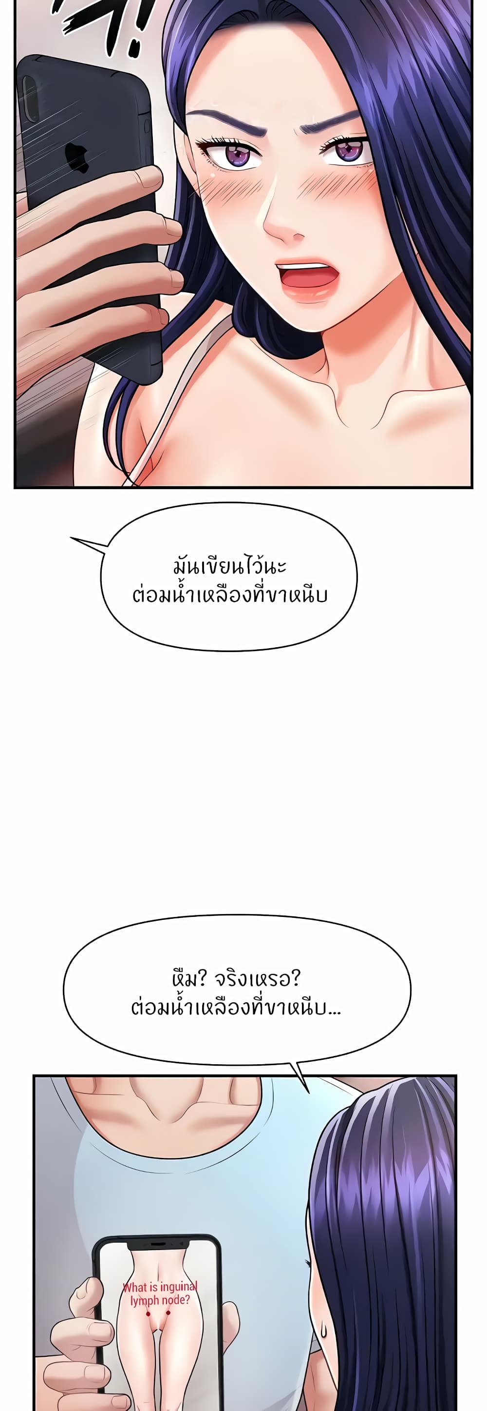 อ่านมังงะ A Guide to Corrupting Them With Hypnosis ตอนที่ 5/41.jpg