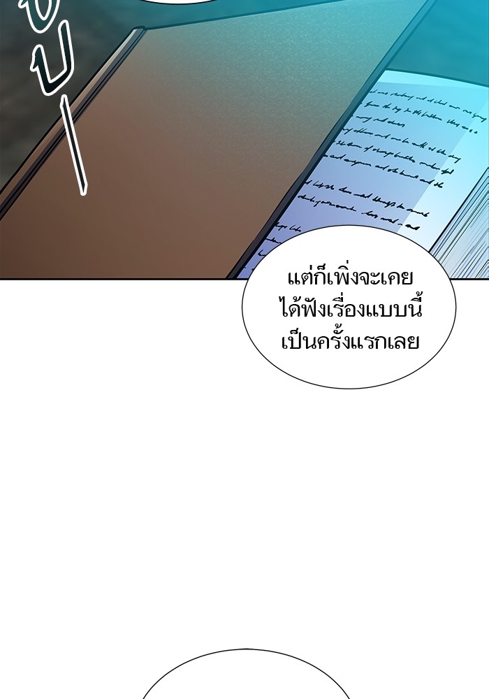 อ่านมังงะ Tower of God ตอนที่ 589/44.jpg