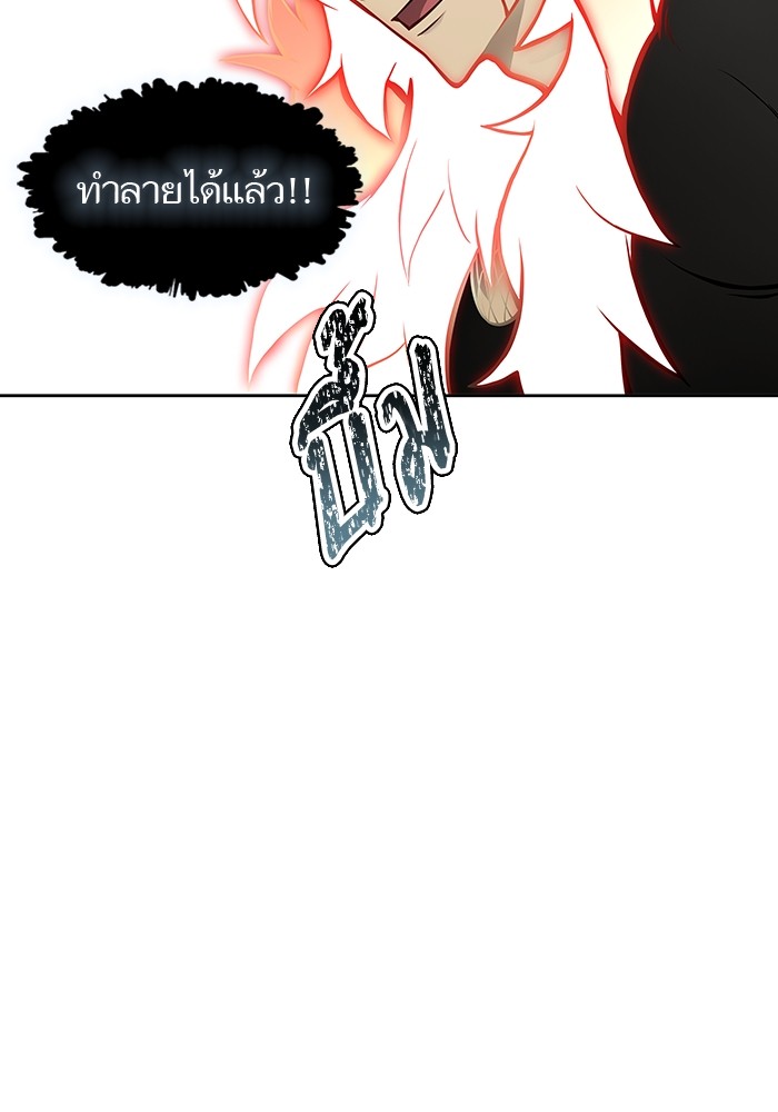 อ่านมังงะ Tower of God ตอนที่ 588/45.jpg