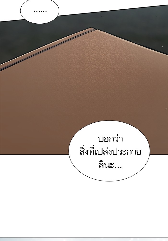 อ่านมังงะ Tower of God ตอนที่ 589/47.jpg