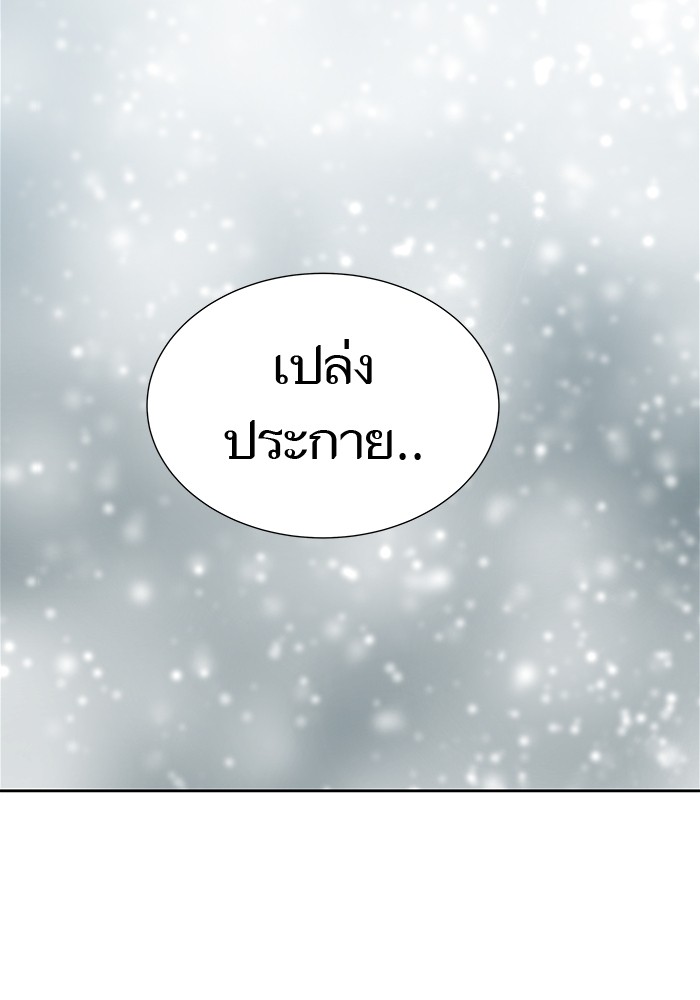 อ่านมังงะ Tower of God ตอนที่ 589/48.jpg