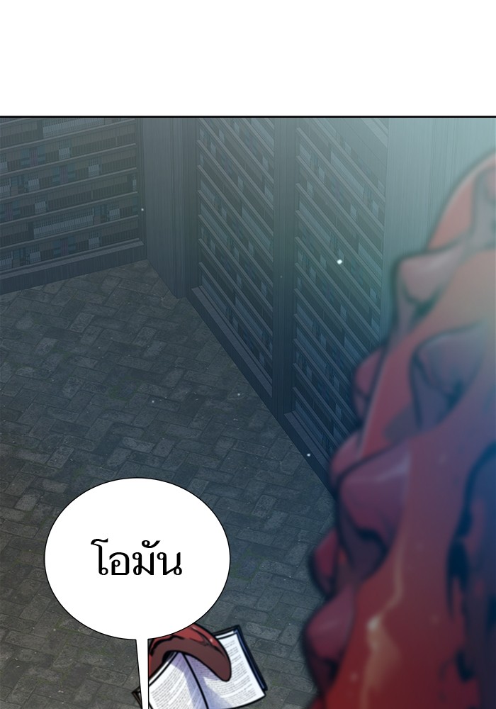 อ่านมังงะ Tower of God ตอนที่ 589/49.jpg