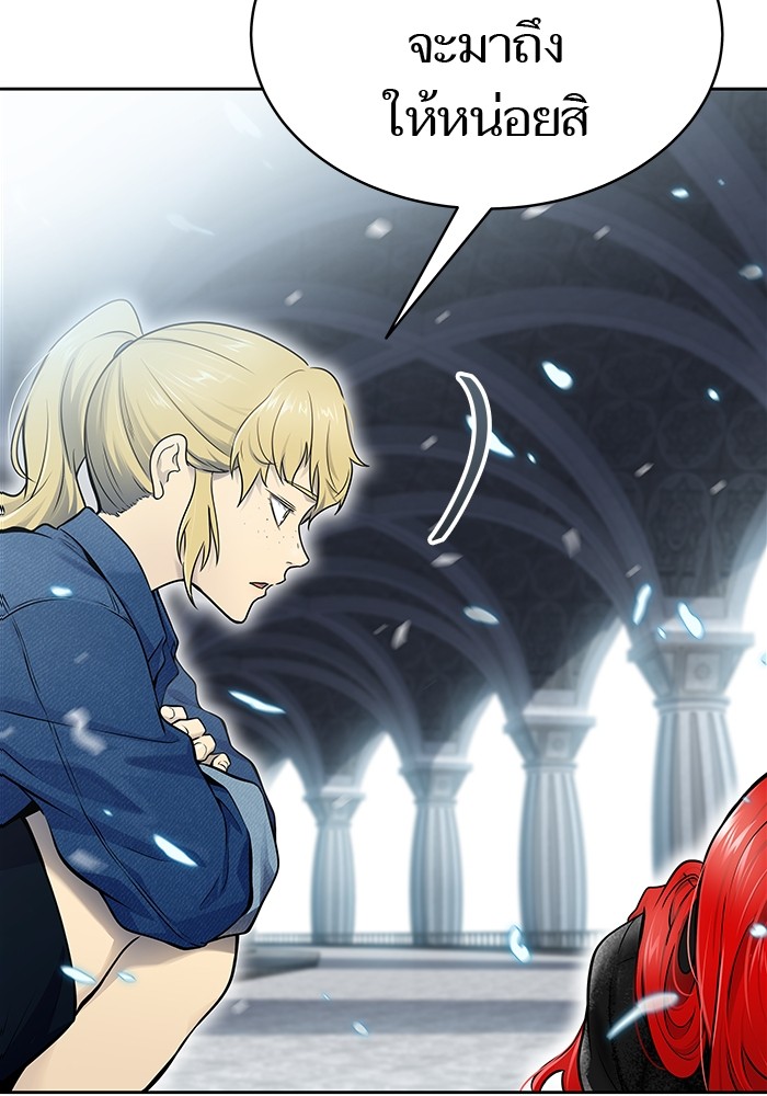 อ่านมังงะ Tower of God ตอนที่ 589/5.jpg