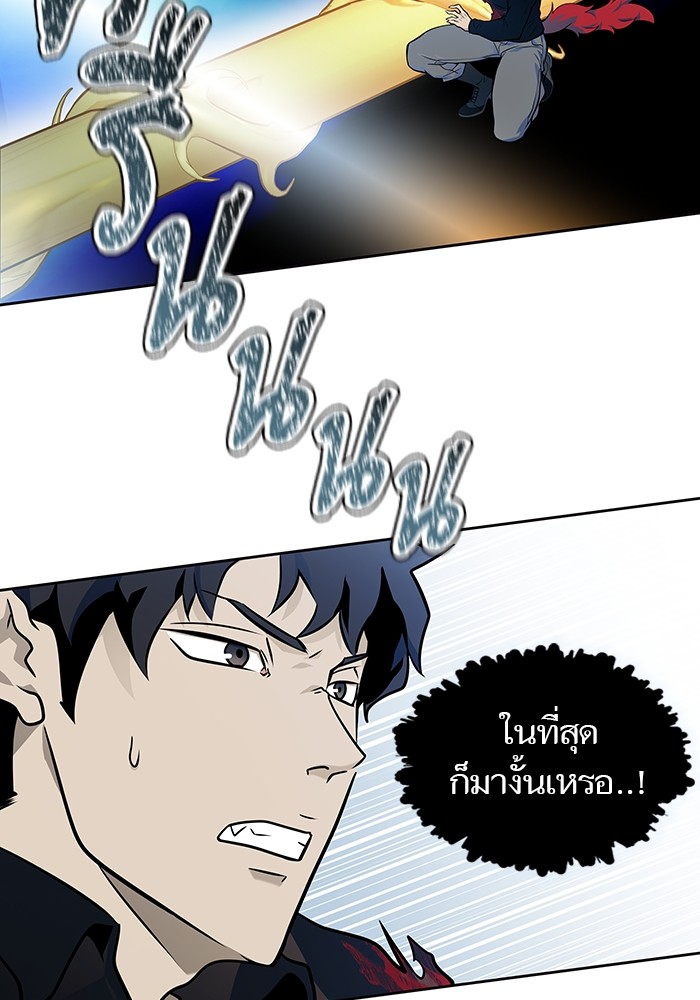 อ่านมังงะ Tower of God ตอนที่ 589/58.jpg