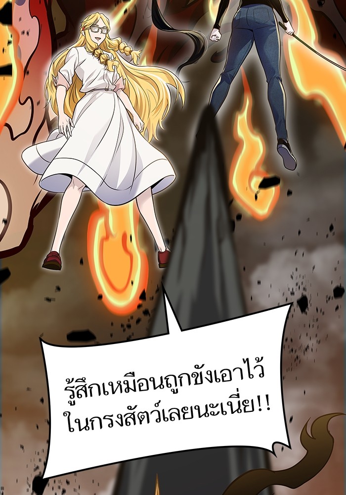 อ่านมังงะ Tower of God ตอนที่ 591/61.jpg