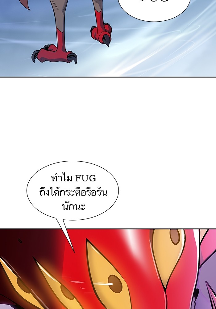 อ่านมังงะ Tower of God ตอนที่ 589/65.jpg