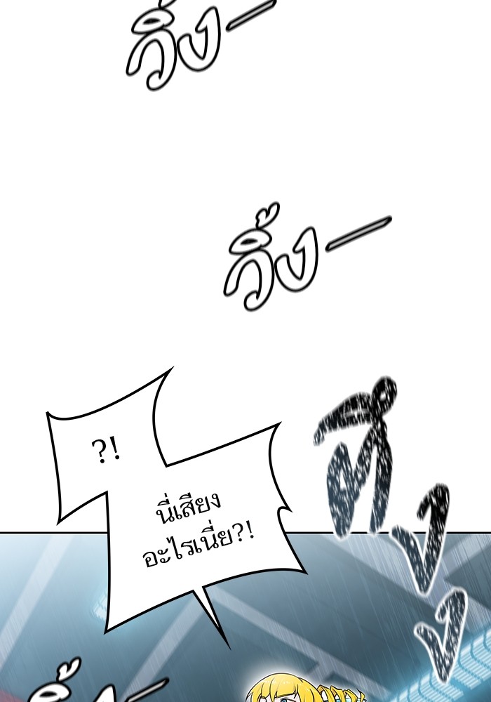 อ่านมังงะ Tower of God ตอนที่ 591/65.jpg