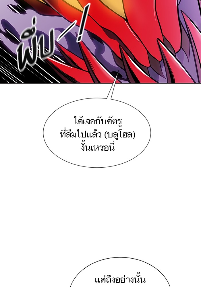 อ่านมังงะ Tower of God ตอนที่ 589/66.jpg