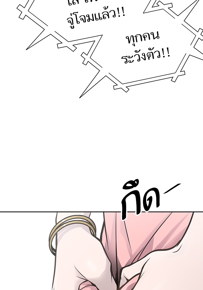 อ่านมังงะ Tower of God ตอนที่ 591/68.jpg