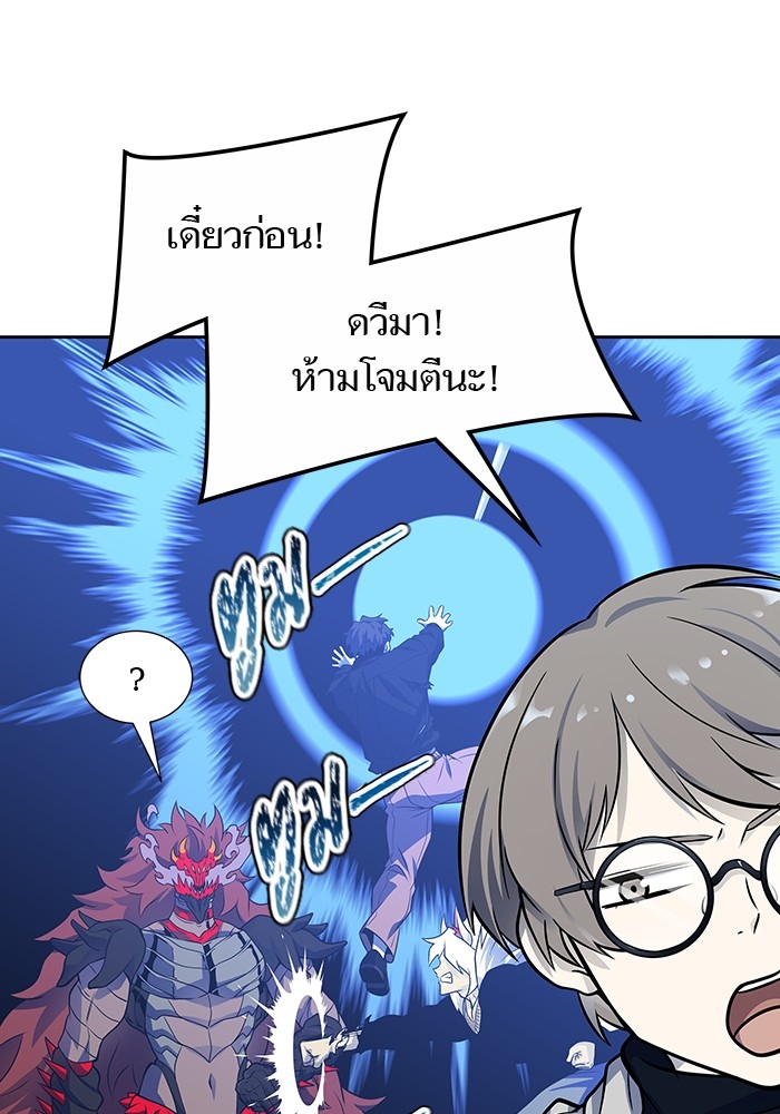 อ่านมังงะ Tower of God ตอนที่ 588/73.jpg