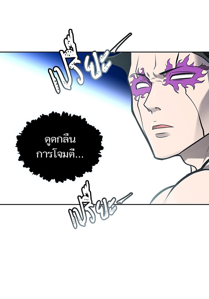 อ่านมังงะ Tower of God ตอนที่ 589/74.jpg