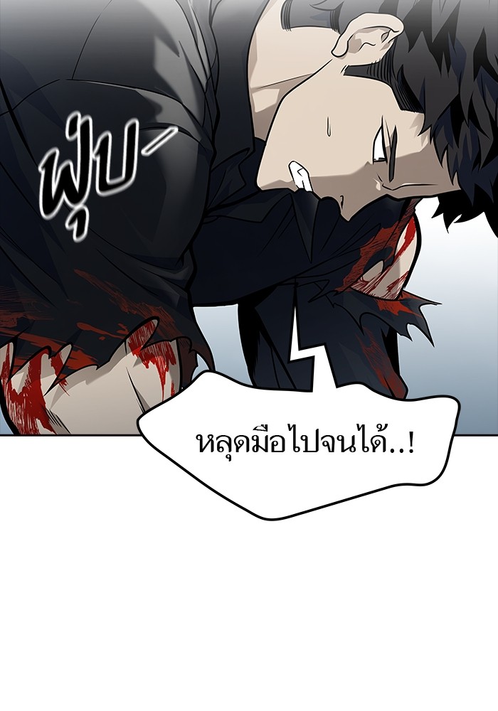 อ่านมังงะ Tower of God ตอนที่ 589/87.jpg