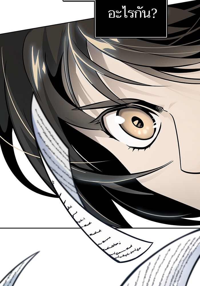 อ่านมังงะ Tower of God ตอนที่ 588/87.jpg