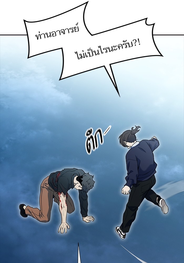 อ่านมังงะ Tower of God ตอนที่ 589/88.jpg