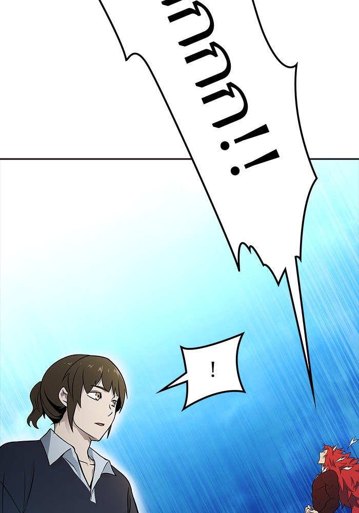 อ่านมังงะ Tower of God ตอนที่ 589/90.jpg