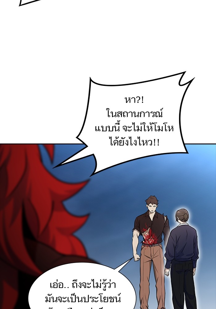 อ่านมังงะ Tower of God ตอนที่ 589/93.jpg