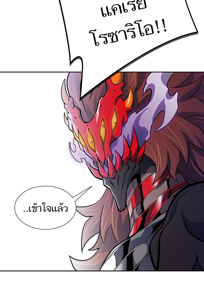 อ่านมังงะ Tower of God ตอนที่ 588/95.jpg