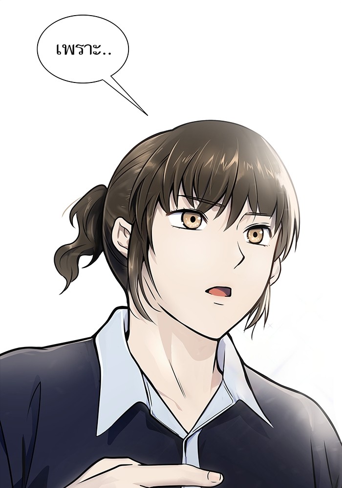 อ่านมังงะ Tower of God ตอนที่ 589/95.jpg