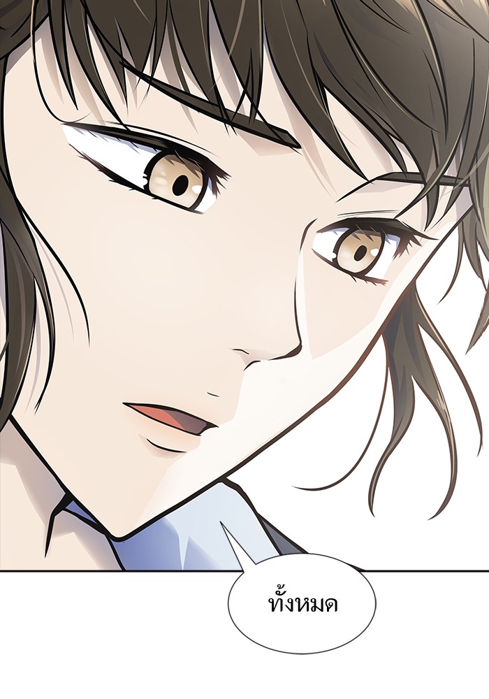 อ่านมังงะ Tower of God ตอนที่ 589/99.jpg