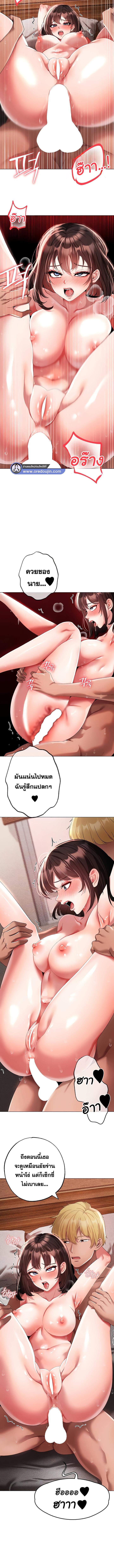 อ่านมังงะ Golden Facade ตอนที่ 41/0_1.jpg