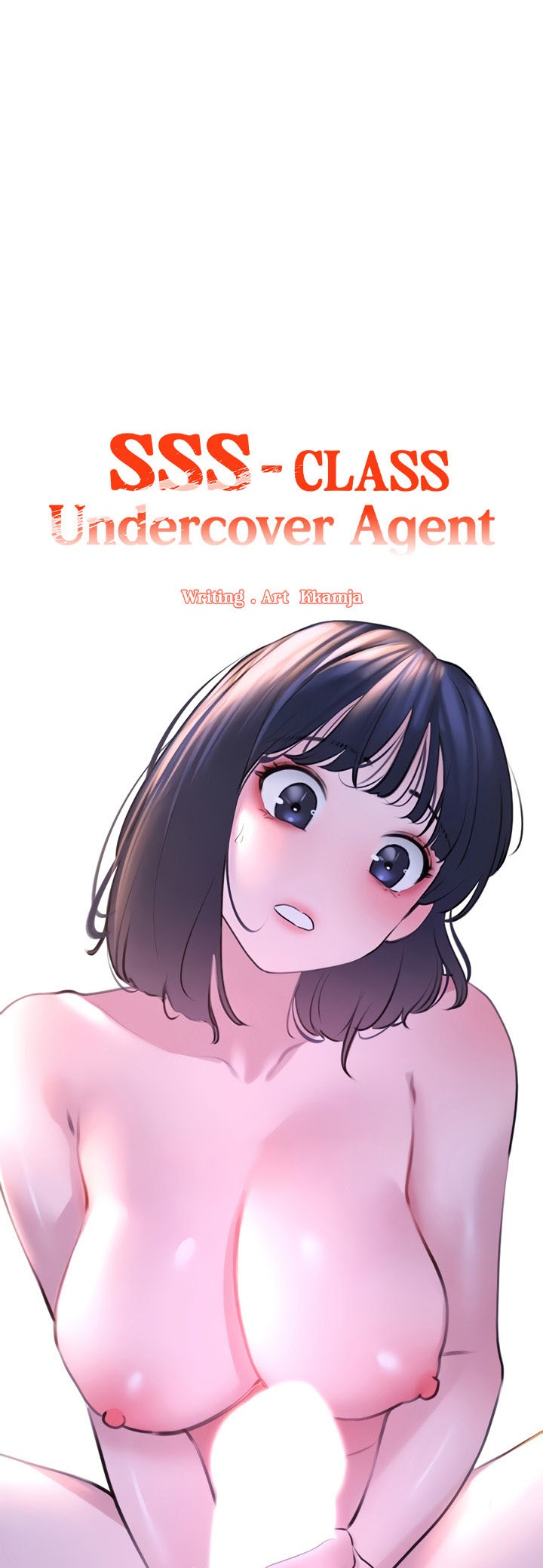 อ่านมังงะ SSS-Class Undercover Agent ตอนที่ 20/11.jpg