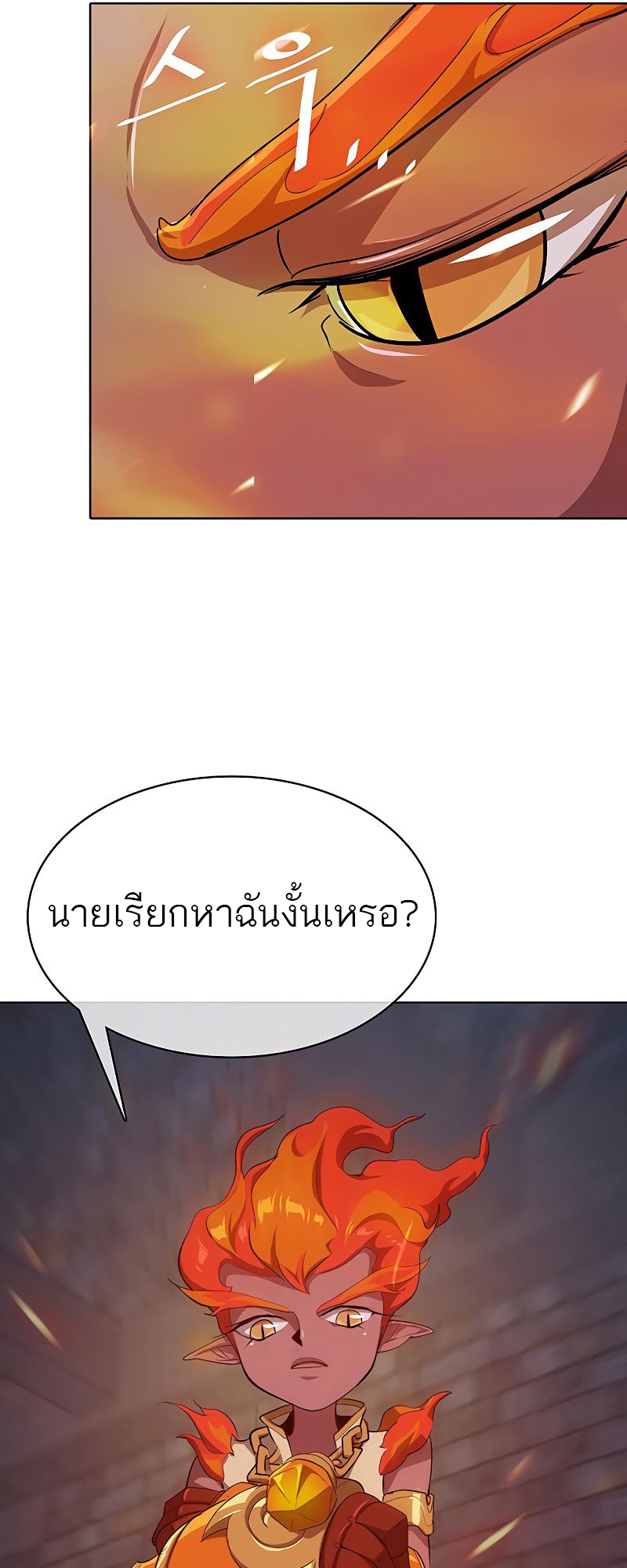 อ่านมังงะ The Strongest Chef in Another World ตอนที่ 9/15.jpg