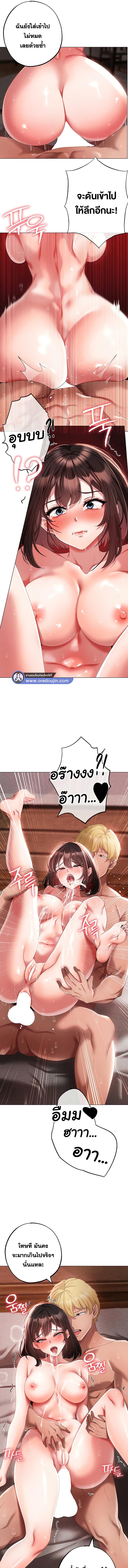 อ่านมังงะ Golden Facade ตอนที่ 41/1_0.jpg