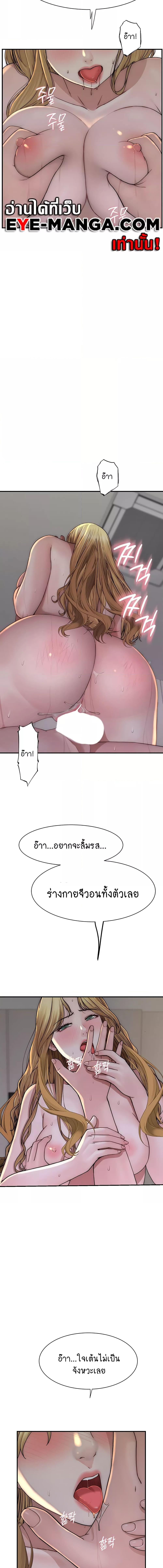 อ่านมังงะ Addicted to My Mother ตอนที่ 38/1_1.jpg