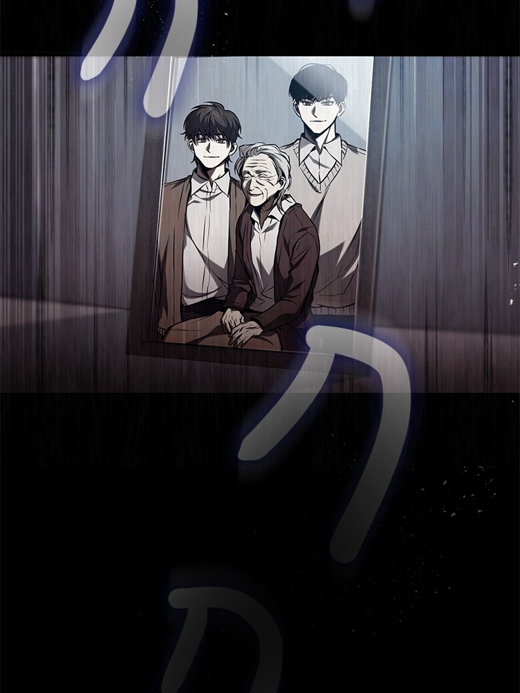 อ่านมังงะ Devil Returns To School Days ตอนที่ 41/22.jpg