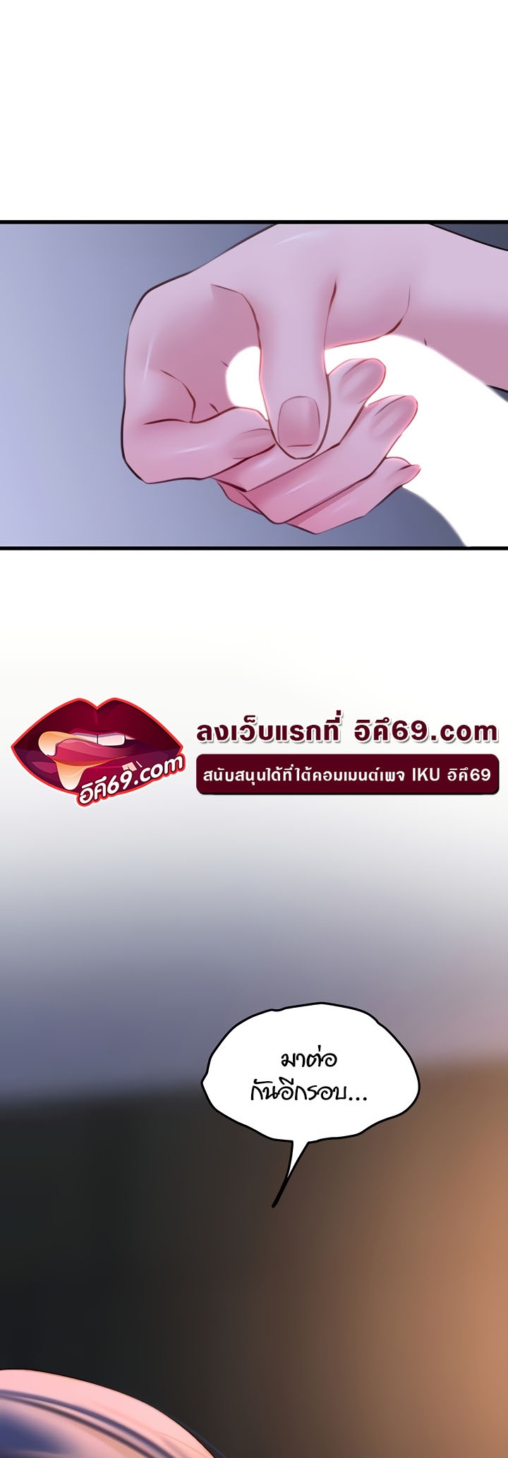 อ่านมังงะ SSS-Class Undercover Agent ตอนที่ 20/36.jpg